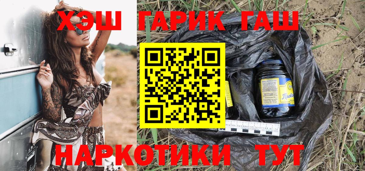 ГАШИШ гарик Йошкар-Ола