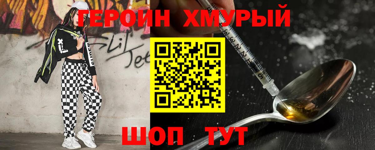 Йошкар-Ола  Героин афганец  Вход с VPN 