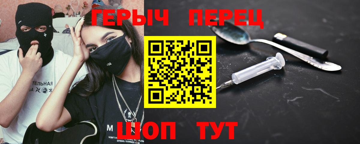 Героин Афган Йошкар-Ола