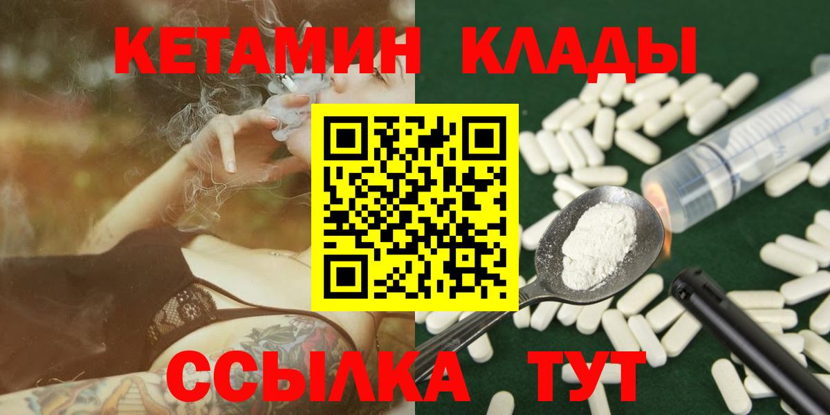 КЕТАМИН ketamine Йошкар-Ола