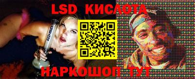 PSILOCYBIN Бийск
