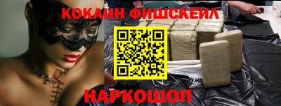 PSILOCYBIN Бийск