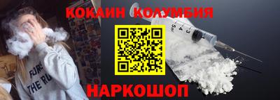 PSILOCYBIN Бийск