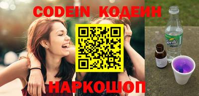 гашик Берёзовский