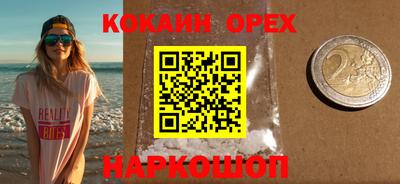 гашик Берёзовский