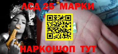 PSILOCYBIN Бийск