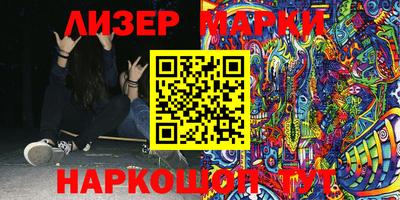 гашик Берёзовский