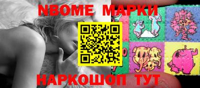 гашик Берёзовский