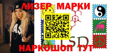 PSILOCYBIN Бийск