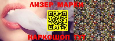 дурь Беслан