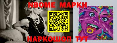 гашик Берёзовский
