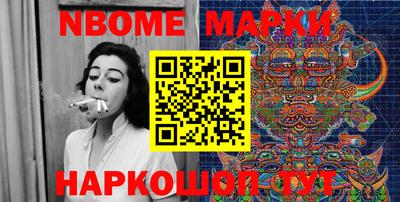 дурь Беслан
