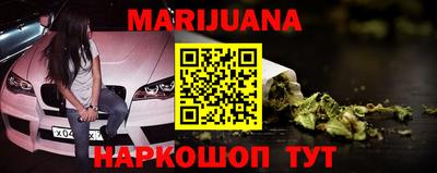 PSILOCYBIN Бийск