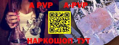 гашик Берёзовский
