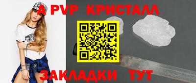 PSILOCYBIN Бийск