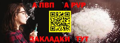 дурь Беслан