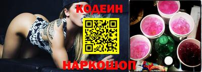 гашик Берёзовский