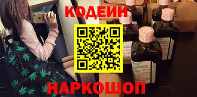 PSILOCYBIN Бийск