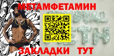 гашик Берёзовский