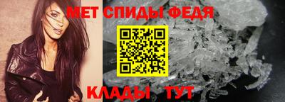 винт Вышний Волочёк