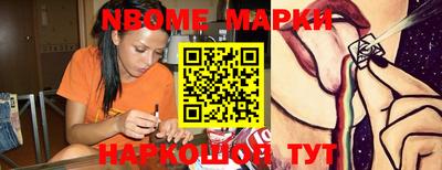 гашик Берёзовский