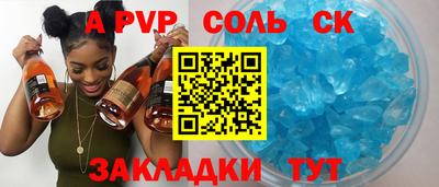 PSILOCYBIN Бийск