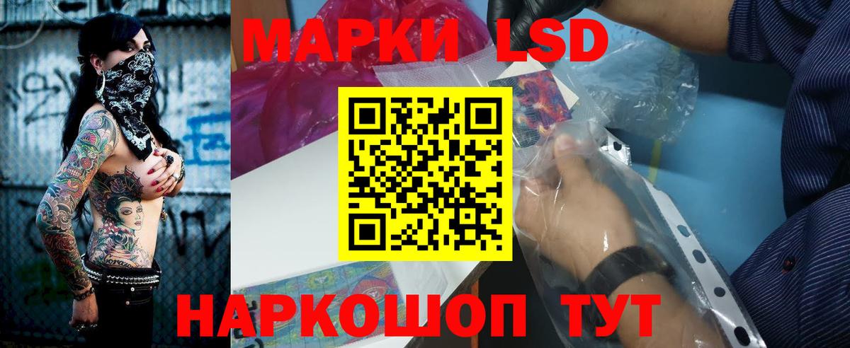 ЛСД экстази ecstasy  LSD-25 экстази ecstasy  Вход с VPN  Йошкар-Ола 