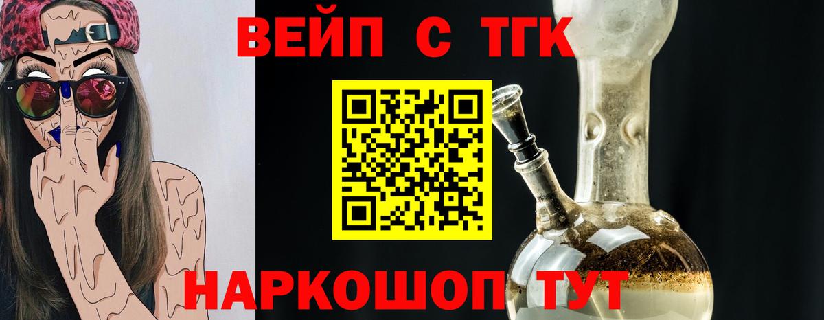 Йошкар-Ола  ТГК жижа  Вход с VPN 