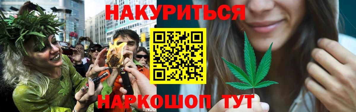 Мефедрон кристаллы  МДМА  Кокаин  Вход с VPN  МАРИХУАНА  Йошкар-Ола  ГАШИШ 